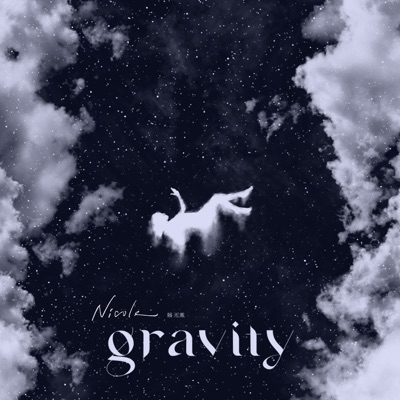 Gravity - Single