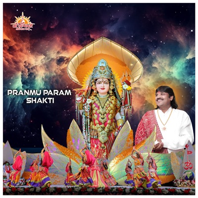 Pranmu Param Shakti - Single