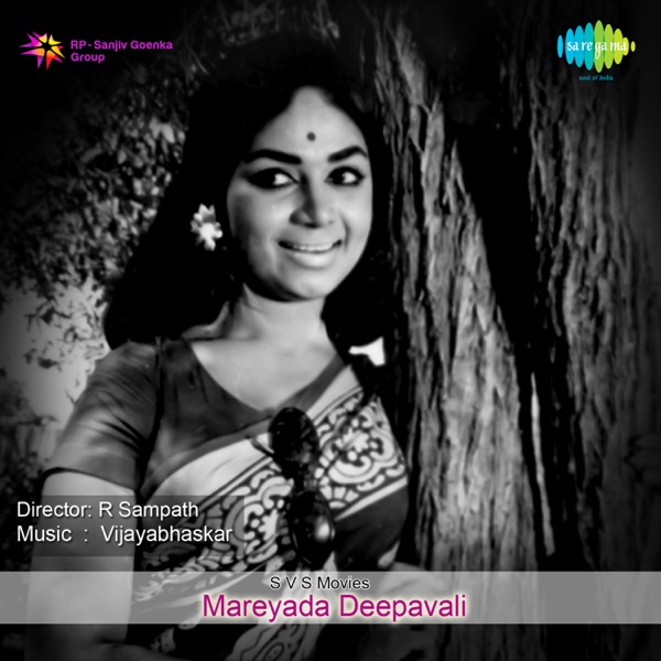 Mareyada Deepavali (Original Motion Picture Soundtrack) - EP