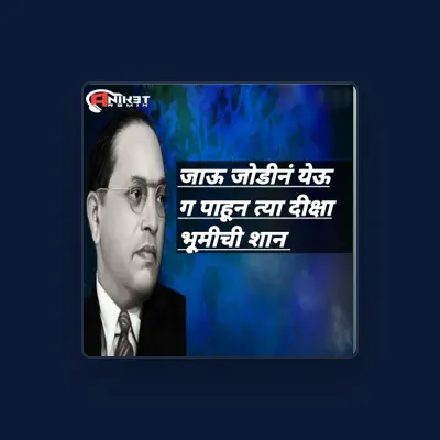 Listen to Dj Aniket From Nagpur, watch music videos, read bio, see tour dates & more!