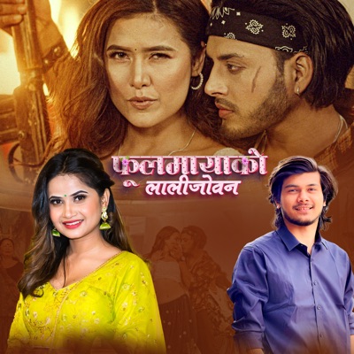 Eleena Chauhan, Ramesh Sunar & Swapnil Creation - Phulmayako Lalijoban