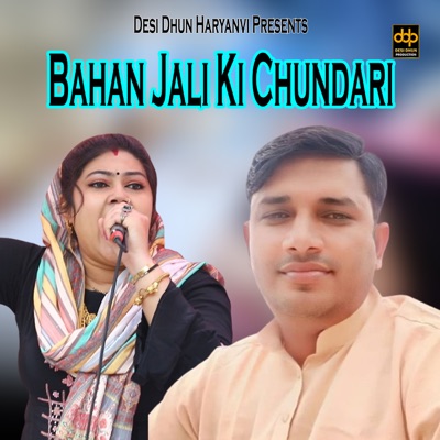 Bahan Jali Ki Chundari (feat. Deepak Nagar Jasana) - Single