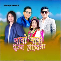 Tato Pani Ghumna - Single - Selo Sangalo