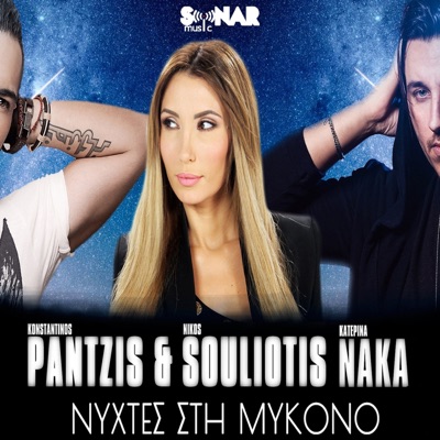 Nychtes Sti Mykono - Single