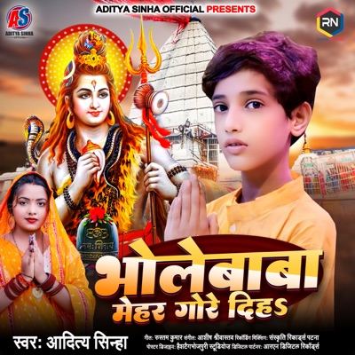 Bholebaba Mehar Gore Diha - Single