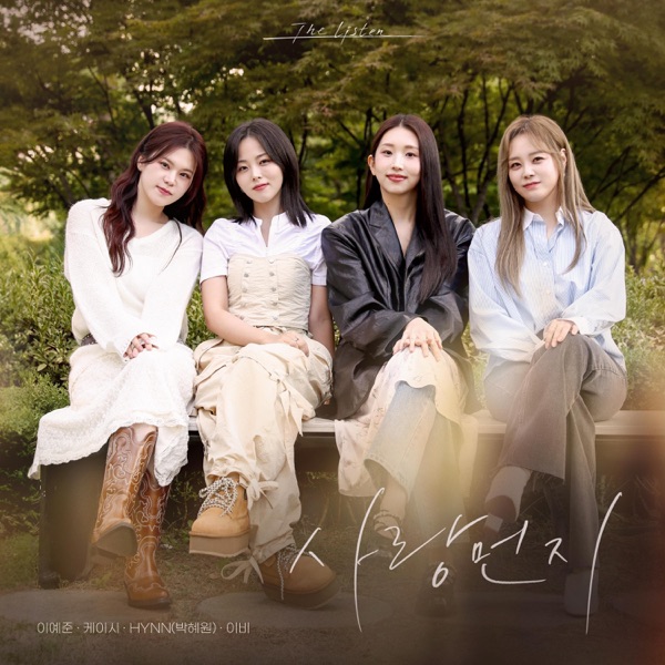 Love dust - Single