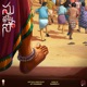 Su From So Telugu Original Motion Picture Soundtrack
