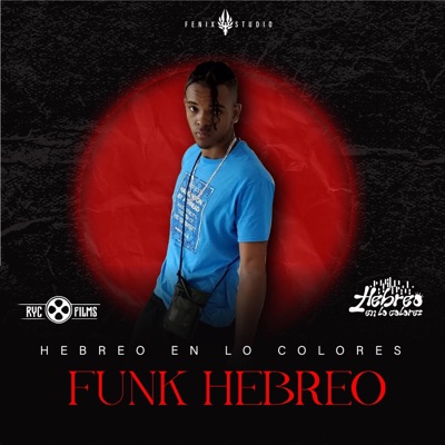 Funk Hebreo (feat. Fenix studio) - Single