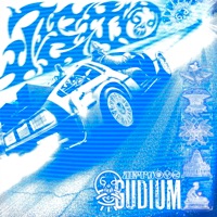 ЛЕТО - Single - Gudium