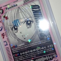 please come back to me - Single - notVisible