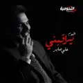Ali Saber