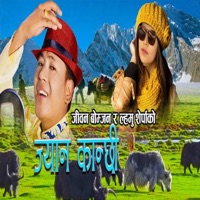 Jyan Kanchhi (feat. Pasang Lhamu Sherpa) - Single - Jivan Bomjan Tamang
