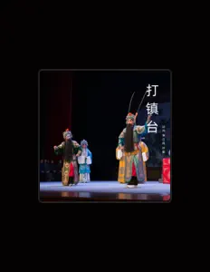Listen to 边肖, watch music videos, read bio, see tour dates & more!