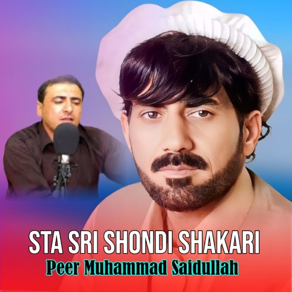 Sta Sri Shondi Shakari