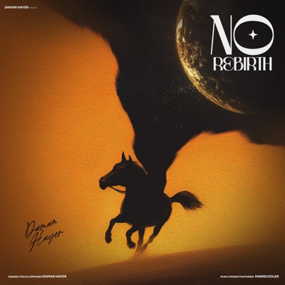No Rebirth (feat. Maniscooler) - Single