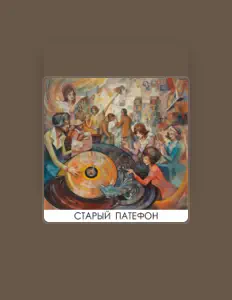 Поп-Сеансを聴いたり、ミュージックビデオを鑑賞したり、経歴やツアー日程などを確認したりしましょう！