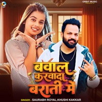 Bawal Karwada Barati Me - Single - Saurabh Royale & Khushi Kakkar