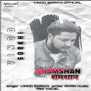 Samshan (feat. Aman)