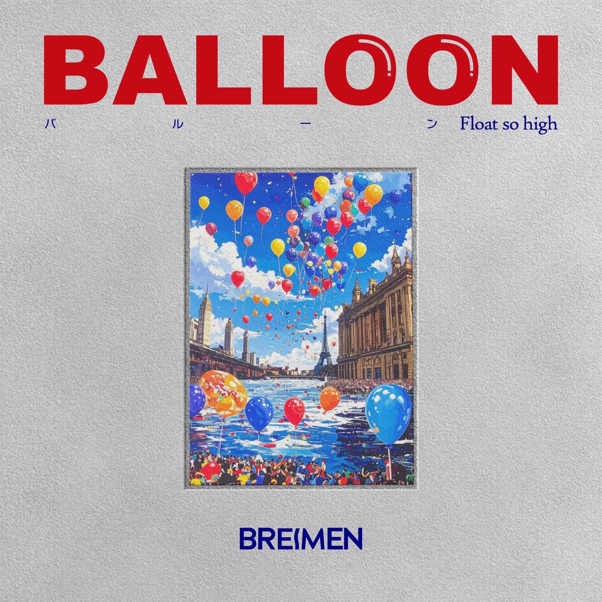 BREIMEN - BALLOON - Single (2025) [iTunes Plus AAC M4A]-新房子
