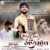 Mara Mate Tu Anmol - Single