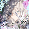 Simulacre - Shishiro Botan
