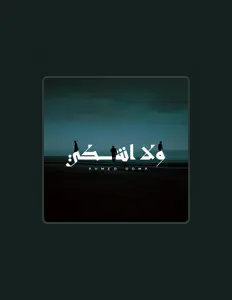 AHMED DOMA MUSICを聴いたり、ミュージックビデオを鑑賞したり、経歴やツアー日程などを確認したりしましょう！