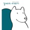 Turtle - Lee Suk Won lyrics
