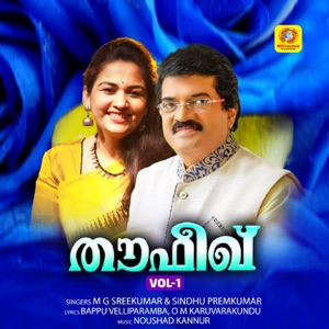 Thoufeeq, Vol. 01