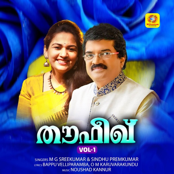 Thoufeeq, Vol. 01
