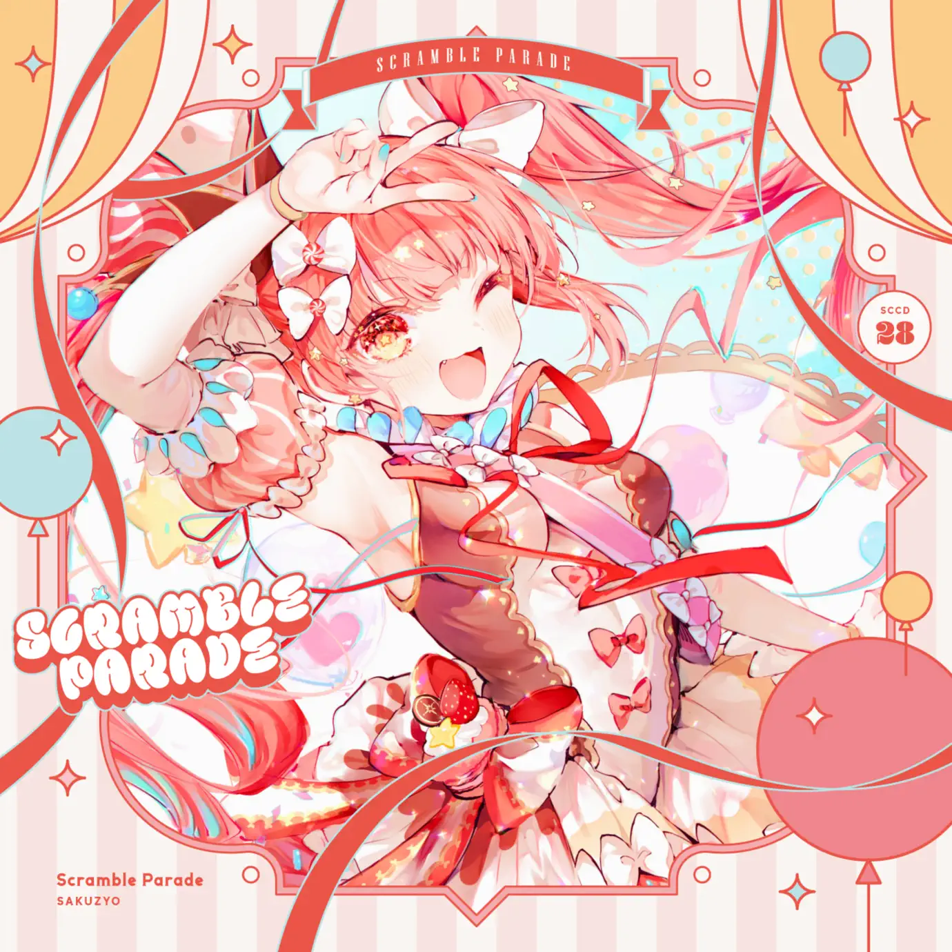 CONTEXT CD楽譜　sakuzyo 同人CD CONTEXT CD楽譜 sakuzyo 同人CD
