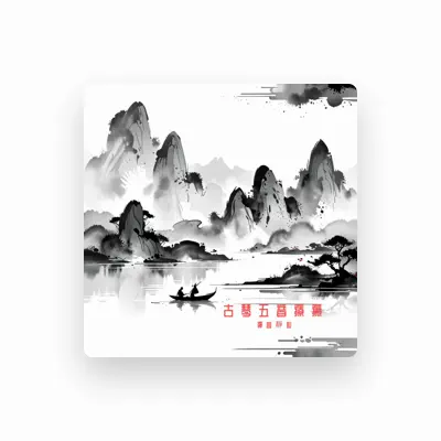 Listen to 療癒微光音樂, watch music videos, read bio, see tour dates & more!