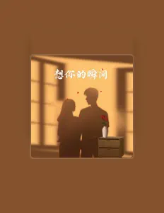 Listen to Zeux Song, watch music videos, read bio, see tour dates & more!