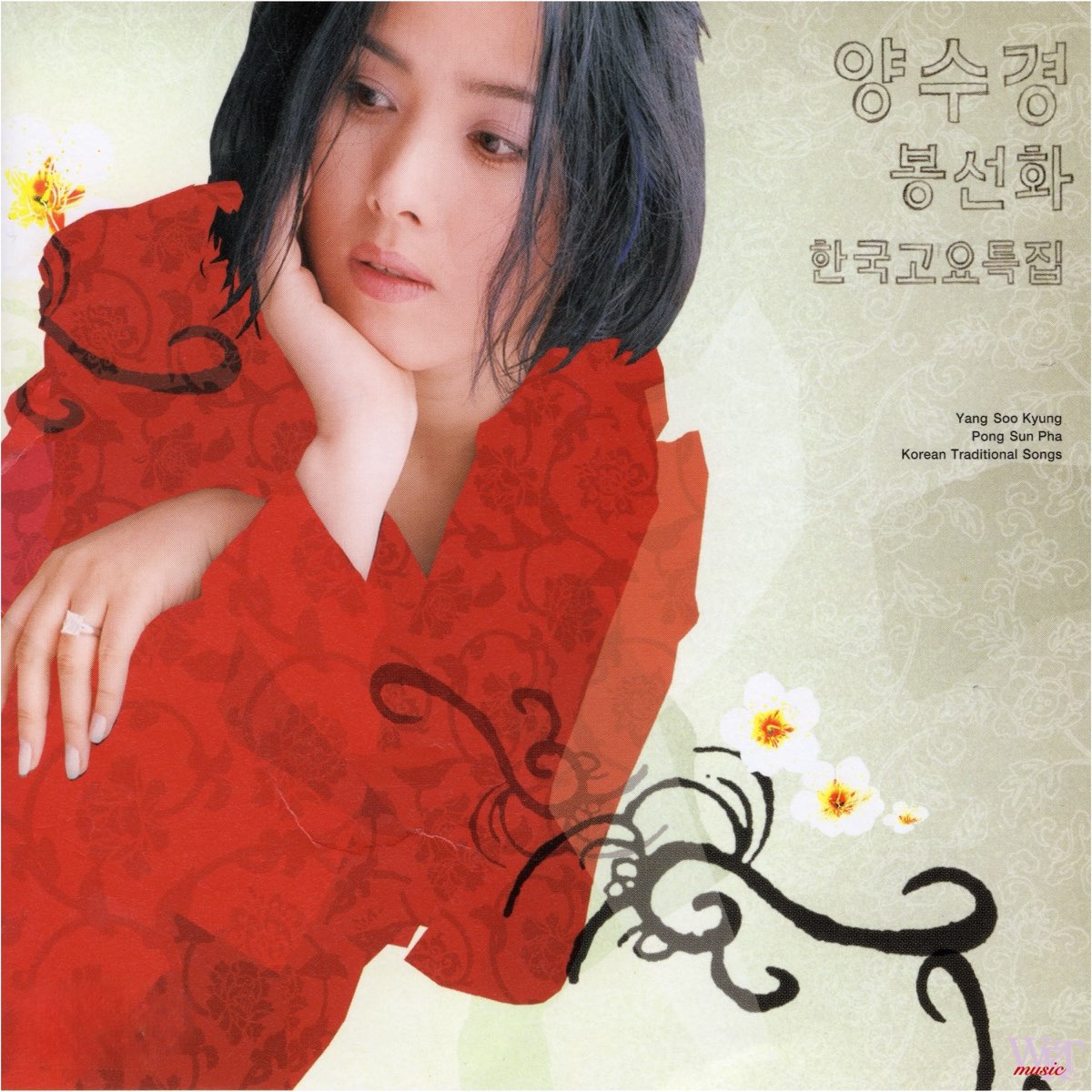 ヤン・スギョン YANG SOO KYUNG エイジアン・ドリーム LP