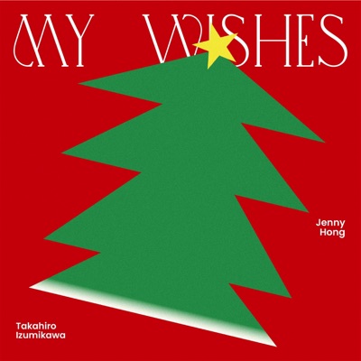 My Wishes (Special Version) - Single