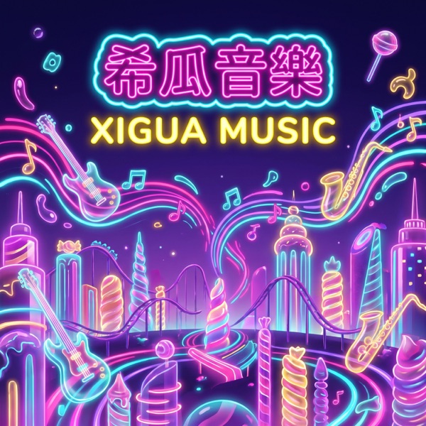 荷盏承露