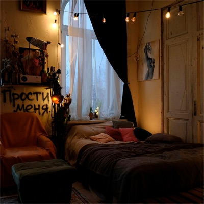 прости меня - Single