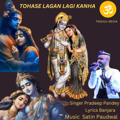 Tohase Lagan Lagi Kanha - Single
