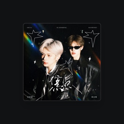 Listen to 孙恩盛, watch music videos, read bio, see tour dates & more!
