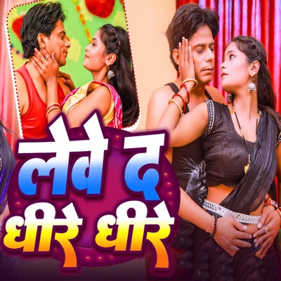 Leve Da Dhire Dhire - Single