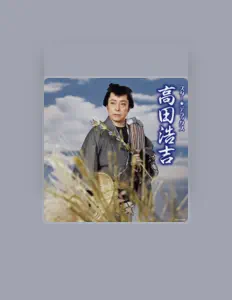 Ouça Koukichi Takada, assista a videoclipes, leia a biografia, veja as datas das turnês e mais!