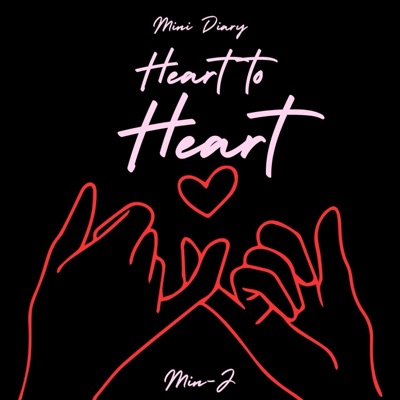 Mini Diary: Heart To Heart