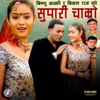 Supari Chamro - Single - Raju Pariyar, Laxmi Neupane, Bimal Raj Chhetri & Bishnu Majhi