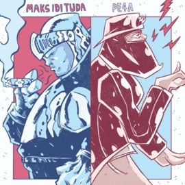 Duralei Freestyle Maks idi tuda & PE4A