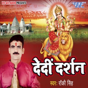 De Di Darshan - Single