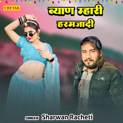 Byan Mhari Haramjadi - Single