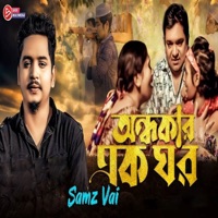 Ondhokar Ek Ghor - Single - Samz Vai