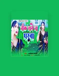 Listen to Aditya Utpati, watch music videos, read bio, see tour dates & more!