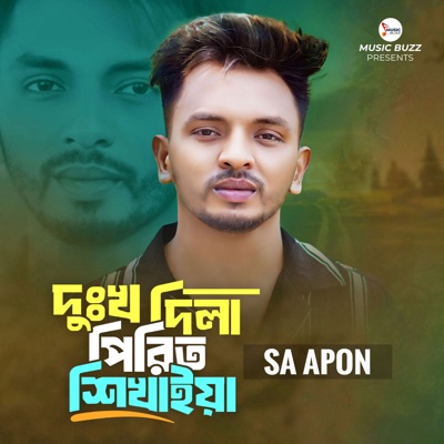 Dukkho Dila Pirit Shikhaiya - Single