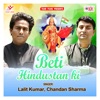 Beti Hindustan Ki - Single