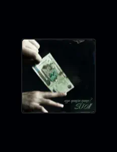 куда пропало солнце?: песни, клипы, биография, даты выступлений и многое другое.